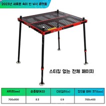 자립발판 민물낚시좌대 접이식자립발판 받침틀 특좌대 휴대용좌대, A