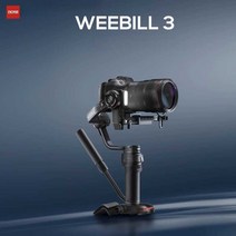 지윤테크 짐벌 microbi 3S 마이크로 SLR 카메라 위빌3, WEEBILL3 콤보