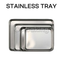 cjbaking 스텐쟁반2호(소) 트레이 바트