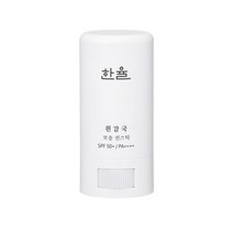 한율 흰감국 보송 선스틱 SPF50+ PA++++ 17g