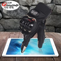 여름 아웃도어 전동 산악자전거 장비 오프로드 긴 손가락 내마모성 터치스크린 선바이크 라이딩 장갑, 블랙