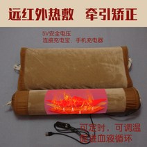 경추베개사용법 편백나무경침 목베개 편백나무목침 목디스크베게 온열베개 마약배게 나혼자산다 기능성베개 가누다베개 낮은베개, 카키/가열형