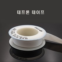 테프론 테이프