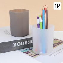 커피믹스 빨대 문구 플라스틱 정리통 펜꽂이 데스크 브러쉬통 다용도 10대, 1개, 화이트