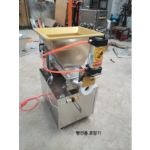 포항기 호떡 찐빵 호빵 쿠피 마카롱 커터 공갈빵 반죽, (빵전용 포앙기)