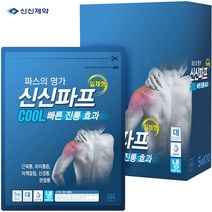신신제약 신신파스 쿨 100매 롤온 동전자석패치모음전, 5개입, 100개