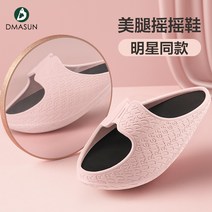 홈트레이닝 다이어트신발 오뚜기슬리퍼 코어트레이닝 하체근력운동 종아리근육운동 밸런스슬리퍼 체중 감량 하체운동기구, 33, 같은 단락의 이브닝 파우더 코드(35-37에 적합