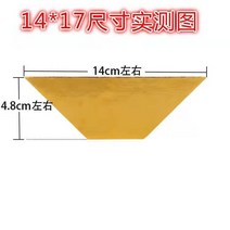 제수용품 원보 완제품 반짝이 진주쌀 인쇄레터링 제사 지내다 종이를 태우다 불교 봉지를 보내다 3878412023, 14 *17 이천 개