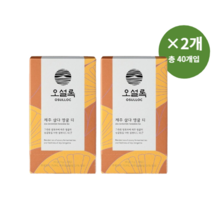 오설록 제주삼다 영귤티 삼다영 티백 20개입 1+1, 오설록 제주 삼다 영귤 티백 20개입 2개