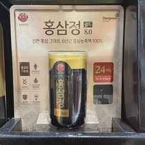 동원천지인 홍삼정 골드 8.0 240g, 동원천지인 홍삼정골드 8.0 240g / 코스트코