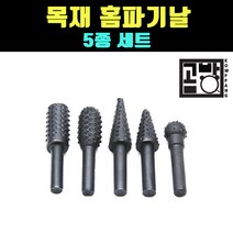[곰빵몰]GOM-324-V34 5가지 목공용 목재 홈파기날 세트 트리머