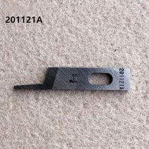 강력한 H 칼날 201121A 202295 어퍼 나이프 하부 나이프 페가수스 700 잭 C4 오버록 헤머 산업용 재봉 부품 5 개, 5PCS 201121A