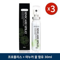 시니케어 프로폴리스 스프레이 30ml 폴라보노이드, 3개