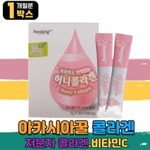 저분자 허니 아카시아 꿀 콜라겐 비타민C 분말 스틱 펩타이드 가루 파우더 콜라갠 달톤 코라겐 코라갠 선물 여성 아내 임신전후 출산선물 이너뷰티 선물세트 학생 고시생 수험생 남자 부모님 직장인 홈쇼핑 TV collagen