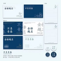 엽서봉투SET 만물 난양 격려 문자 금박 축하하다 케이스 룩 팬시 단아한 스윗 무드 보관파일 3403156277, 버리지 않는다 청춘 /8 타악기 2편