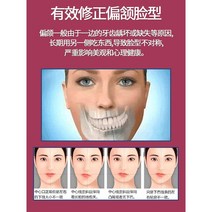 씨에스유 발음교정기 발음교정 쉰목소리 발음연습 교정기, 여성용 깔창(Food grade TPE)수집 및 구매