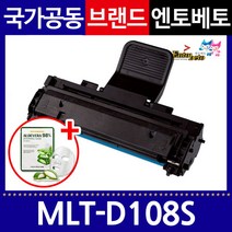 삼성 MLT-D108S ML-1640K ML-1641K ML-1642K