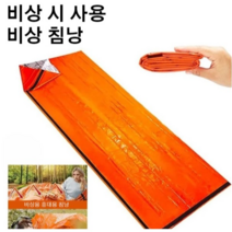 캠핑용 엔벨로프 슬리핑백 - 성인용 보온 응급용 슬리핑백 상품 방한 블랭킷, 비상 보온 침낭, 213×91cm