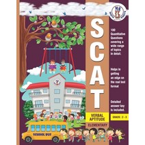 (영문도서) SCAT Verbal Aptitude: SCAT- Elementary - Verbal Aptitude Paperback, Math-Knots LLC, English, 9781732985094