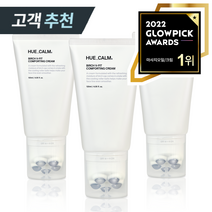 휴캄 피부 탄력 케어 100% 비건인증 아이스 V캡슐 경락 마사지 브이핏 컴포팅 크림, 3개, 120ml