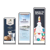 디스플레이스 철제 T배너-R 600 실내용 라운드 입간판 홍보 배너 거치대, 02_T배너(라운드) 실내 1500