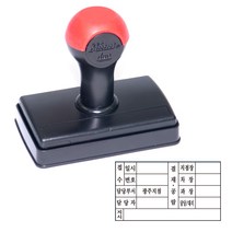 에스엠프린팅 듀오 만년스탬프 4580 (42X77mm) 샤이니 만년 스탬프 주문제작, 녹색잉크