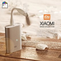 샤오미 정품 USB 미니선풍기 MI FAN 선풍기-화이트-WSL