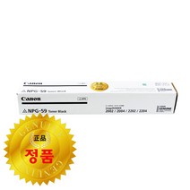 캐논 정품토너 NPG-59 iR2206F iR2425, 1개