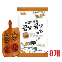 더캣츠 쿠키 꽁냥꽁냥 새우 연어맛 100g 8개 대용량 쿠키샌드
