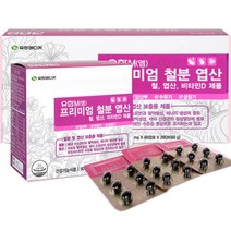 유한메디카 프리미엄 철분 엽산 비타민d 4개월 철분제 엽산제 오징어먹물 대진이샵 110871, 1세트 4개월