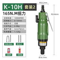 일자형 고속 공압 에어드릴 전동 머신 방향조절, 리홍 K-10H 로트 세트 2, 1개