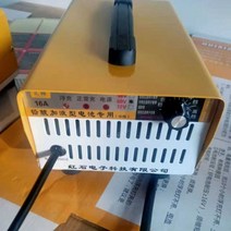 적용 전기삼륜차 충전기포기 48V60V72V 납산배터리 충전용건전지, T10-60V18A 물병