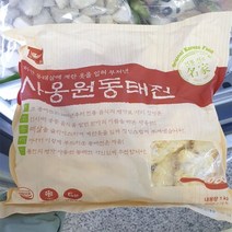 사옹원 동태전 1kg, 일반포장 동절기만