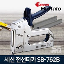 세신버팔로 케이블타카 전선타카 SB-762B 손타카