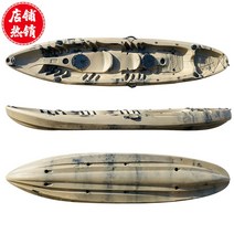 2인용 카약 세트 3인용 카누 하드 해양 노 포함 보트, 보트1+패들2+쿠션2+구명조끼2색상고객센터문의