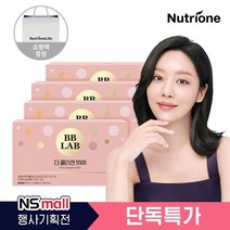 [뉴트리원] 비비랩 더 콜라겐 5500 14병 4박스(8주분) 저분자콜라겐, 700ml, 4박스