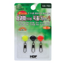 해동 전유동 찌홀더 FH-2/HA-703