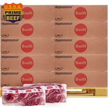 미국산 소고기 프라임 냉장 척아이롤 600kg 대용량 대량 비프 코스트코, 1개