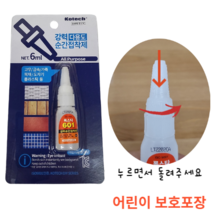힘찬쇼핑_5초 강력 쇠 철 가죽 돌 붙이는 본드 가죽용 순간 접착제 깨진 도기 목재용 도자기 플라스틱 접착 록스타 601 강력 다용도 순간 접착제 6g T-1601, 1개
