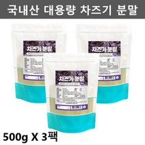 건강앤 차즈기 분말 차조기 차즈기 추출물 차즈기가루 자소엽 차조기잎 차조기차 자소엽차 붉은깻잎 보라색깻잎 자주색깻잎 루테올린 300g/500g, 3팩 - 1.5kg, 3개