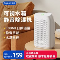 미니 원룸 자취생 저소음 가습기 소형가습기 13평 10평 원룸 투룸 대학생 자취방, 펄 화이트
