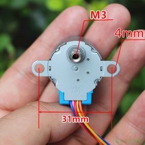 스테핑 모터 24byj48 dc 12v cnc 감소 스테퍼 스텝, 없음