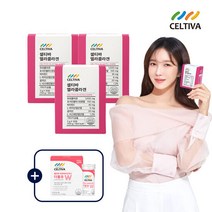 셀티바 엘라콜라겐 (5g x 90포) 3박스+더블유1, 단품, 단품