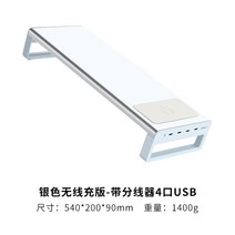 USB 받침대 데스크탑 모니터 더블 레이어 금속 선반 사무실 노트북 다기능 수납 키보드 컴퓨터 스탠드, 은색 무선 충전 버전  USB3.0 인터페이스 4개 포
