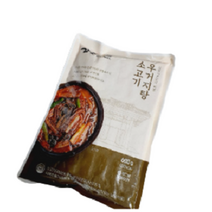 [캐비아] 삼원가든 소고기 우거지탕 5팩X600g 상세 설명 참조, 2세트