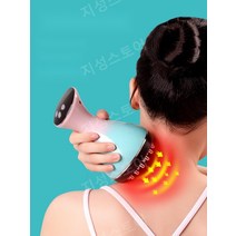 고주파치료기 마사지기 초음파 다이어트 온열 셀룰라이트 가정용 바디, W
