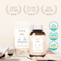 변비약 쾌변 똥잘나오는 숙변제거 변비에좋은약