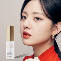 [해움]멀티보습 프로텍션 올인원 멀티밤 9.5g, 1개