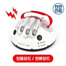 찌릿찌릿 거짓말 탐지기