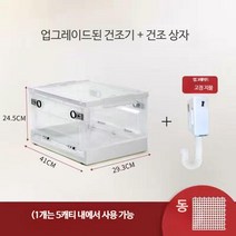 샤오미 드라이룸 강아지 펫 애견 펫스타일러 에어탱크 털말리는기계 펫케어룸 드라이기 에어샤워 미용기 건조기 털말리기 블로어, 대형 높이 건조 상자 +  타이밍 건조기